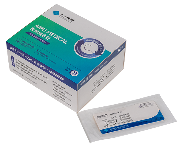 帶線(xiàn)縫合針(卡別針)